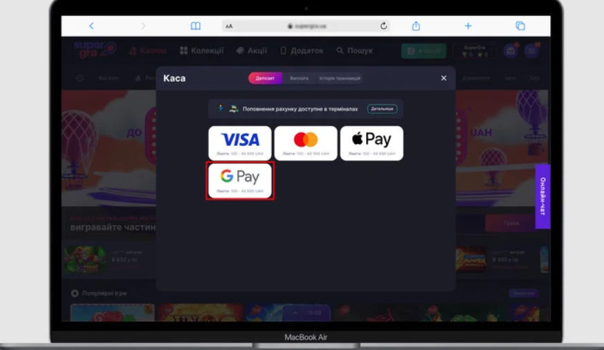 google pay казино